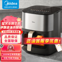 美的(Midea)炎烤空气炸锅不用翻面 可视窗口 不沾易清洗 煎炸6.5L大容量 KZC6502XM