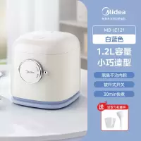 美的(Midea)电饭煲小型家用迷你1.2L小容量 1-2人电饭锅 智能热饭煮粥锅 宿舍旅行小型电煮锅一键操作不粘内胆