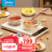 美的(Midea) 电磁炉双灶台式双头灶具无火电磁灶厨房家用爆炒火锅聚餐白色MC-ZHE2215