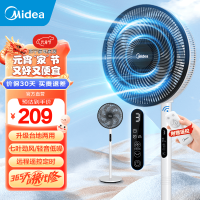 美的(Midea) 电风扇 家用风扇落地扇立式轻音节能电扇台扇迷你扇台立两用小风扇 七叶遥控款SAG30ED 台立两用