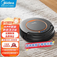 美的(Midea)扫地机器人Q6 吸拖一体智能防障 边角清除尘 手机APP智联扫地机