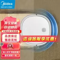 美的(Midea)扫地机器人智能家用 双边滚刷清洁防撞续航持久自动回充 扫地机Ti-08W