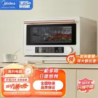 美的(Midea)知味感微蒸烤一体机触摸大彩屏23L变频微波一级能效上下烤管恒温发酵燃卡减脂PG2312W(线下同款)