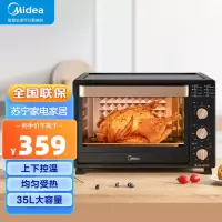 美的(Midea)家用多功能电烤箱上下独立控温4根烤管便捷旋控均匀烧烤 PT35B3(35L)