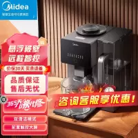 美的(Midea)线下同款 免手洗破壁机 低噪音多功能全自动智能预约料理机自动清洗豆浆机MJ-Y5