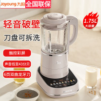 九阳(Joyoung)轻音破壁机 可拆易清洗 家用榨汁机 豆浆机 多重降噪 高温清洗1.75L 热烘除菌L18-P660