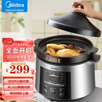 美的(Midea)电炖锅 电炖盅 煲汤锅炖汤锅 煮粥锅 精控快速火山陶釜电炖锅 4L容量 DGC4018