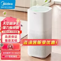 美的(Midea)空气净化器家用客厅除甲醛卧室内二手烟大空间智能净化病毒细菌 宠物母婴适用JHQ-P500