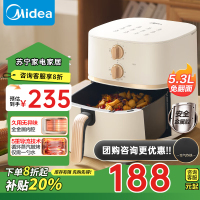 美的(Midea)空气炸锅 免翻面 家用大容量 5.3L 炸烤箱一体 控温 不沾易洗 不用翻面 KZE535J5