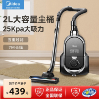 美的(Midea)吸尘器C7 有线手持卧式大吸力 多用地毯清洁机大功率吸尘除螨