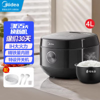 美的(Midea)4L电饭煲IH加热精铁釜内胆十大功能菜单特设开关键一键轻松关闭电源MB-CFB4099HZMD安心系列