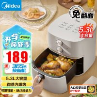 美的(Midea)空气炸锅 低油炸 免翻面 家用5.3L大容量控温炸烤箱一体 电气炸锅 不沾易洗 KZE505P6