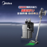 美的(Midea)吸尘器家用大吸力Q9 Station手持无线吸尘器 吸尘器家用宠物除螨 无线自集尘空间站Q9s吸尘器