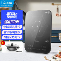 美的(Midea)电磁炉全域测温变频410mm全彩钻光玻璃面板火锅炉2200W大功率定时商场同款MC-22RB10