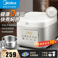 美的(Midea)电饭煲3L家用电饭锅316L不锈钢内胆无涂层煮饭锅 2-6人多功能0涂层煲汤煮粥锅MB-RE387S