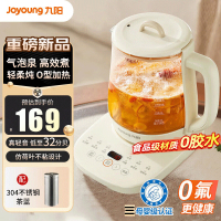 九阳(Joyoung)1.5L柔炖小气泡养生壶迷你煮茶器 0胶水家用恒温烧水壶 办公室炖煮壶花茶壶 K15D-WY126