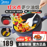美的(Midea)电炒锅家用大功率爆炒多功能炒菜一体式不沾锅电煮锅电火锅电蒸锅电热锅不粘4升蒸煮料理锅HGE2813