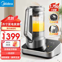 美的(Midea)低音破壁机 家用豆浆机榨汁料理机大容量口感可调多重降噪变频轻音触控彩屏MJ-BL1588