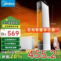 美的(Midea)取暖器石墨烯踢脚线暖风机可卧可立两用大面积电暖气防水移动地暖 立卧两用[重磅新品]NDT-MQ