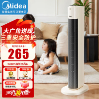 美的(Midea)暖风机取暖器 家用大面积电暖气卧室卫生间电暖风立式摇头轻音节能小型电暖器热风机 HFT22WCW