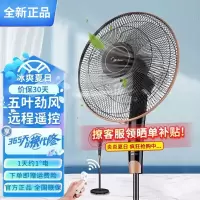 美的(Midea)落地扇五叶遥控大风家用立式电风扇电扇节能定时风扇循环风扇 FS40-13GR
