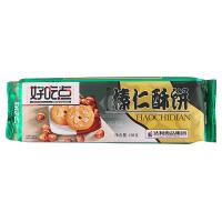 酥松饼干,香脆臻仁,美味停不下