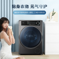 美的10公斤滚筒洗衣机洗干一体全自动大容量MD100S32元气系列