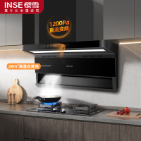 樱雪(INSE)顶侧双吸油烟机家用7字型油烟机 28m³大吸力抽油烟机变频低噪1200Pa挥手感应自动清洗ZK2459