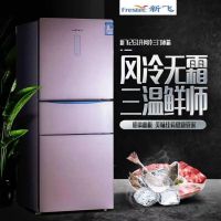 新飞(Frestec)三重除菌261升变频无霜干湿分储三门冰箱BCD-261WG3A