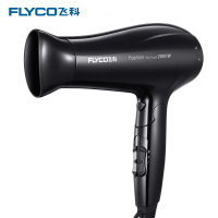 飞科(FLYCO) 电吹风 FH6231 冷热风 2000W大功率手柄可折叠六档可调过热保护家用吹风筒