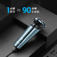 飞科(FLYCO)剃须刀电动男士刮胡刀FS926全身水洗智能充电式胡须刀刮胡子刀 2020年新品 青湖蓝 新感应式