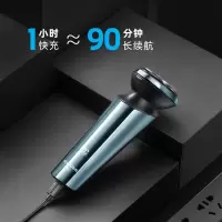 飞科(FLYCO)剃须刀电动男士刮胡刀FS926全身水洗智能充电式胡须刀刮胡子刀 2020年新品 青湖蓝 新感应式