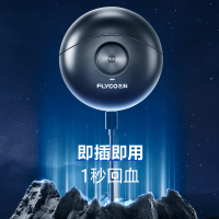 飞科(FLYCO)电动剃须刀男士刮胡须刀迷你须刨全身水洗便携双头出差充电式小飞碟节日礼物FS891 2个月续航[配精致收