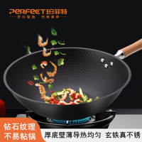 PFT-8094 玄铁真不锈炒锅32CM(无盖) 钻石纹理不易粘锅 氮化工艺不生锈 高纯精铁耐磨抗刮 铁铲钢丝球通用