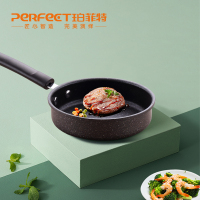 PFT-8135 麦饭石炫彩不粘煎锅16CM 麦饭石不粘锅 一檫即净 加厚精铁锻造 锅身结实 轻烟少油健康不粘