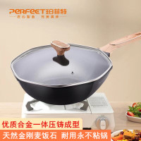 PFT-8136 八角无烟不粘炒锅32CM(含盖彩盒装) 优质合金一体压铸成型 健康无烟内外不粘 天然金刚麦饭石不粘层