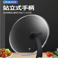 钢化玻璃锅盖30CM 加厚钢化玻璃可立锅盖(须结合炒锅采购,单拍不发货)