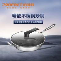 精致复合钢蜂窝炒锅34CM(含盖彩盒装) [此款外径34CM,内径32CM]