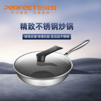 精致复合钢蜂窝炒锅32CM(含盖彩盒装) [此款外径32CM,内径30CM]