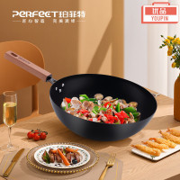 PFT-8145 手工锻极铁锅34CM(无盖) 无涂层 窒氮防锈科技 健康防锈 经久耐用 色泽乌黑发亮 抗酸碱 耐腐蚀