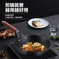 PFT-8166 黑铁螺纹煎锅26CM 螺纹物理抗粘 手工精铸经久耐用 硬气耐磨不怕铲 渗氮工艺更防锈