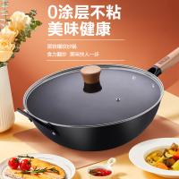 PFT-8174 黑铁螺纹炒锅34CM(含盖彩盒装) 螺纹物理抗粘 手工精铸经久耐用 硬气耐磨不怕铲 渗氮工艺更防锈