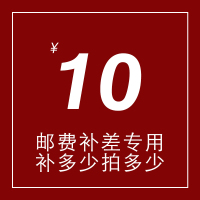 飞莺差价链接补拍咨询客服