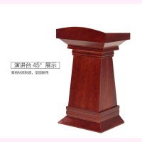 春宸演讲台CC-YJT001