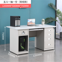 春宸钢制办公桌CC-GZ-003