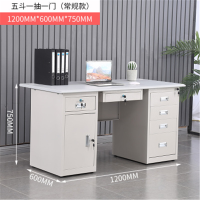 春宸钢制办公桌CC-GZ-004