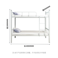 春宸双层公寓床CC-T-SXC-001