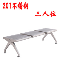 春宸排凳CC-PD001 三人位