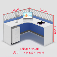 春宸屏风工作位CC-BZ001 单人位