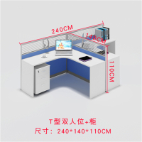 春宸屏风工作位CC-BZ001 双人位